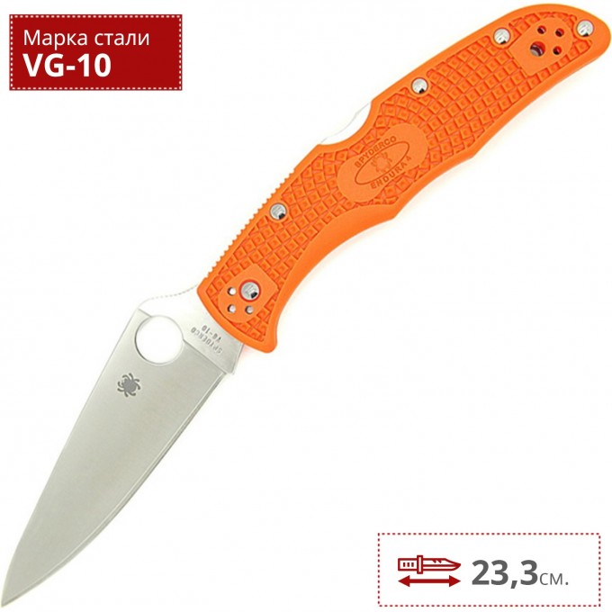 Нож SPYDERCO ENDURA 10FPOR SC10FPOR