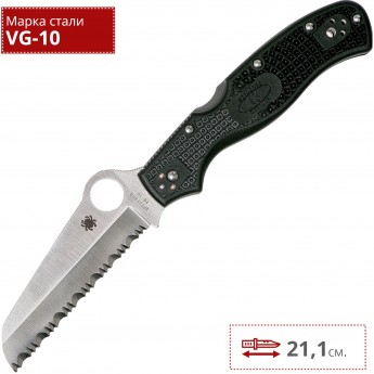 Нож SPYDERCO RESCUE 45SBK Нож SPYDERCO RESCUE 45SBK