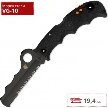 Нож SPYDERCO RESCUE ASSIST 79PSBBK Нож SPYDERCO RESCUE ASSIST 79PSBBK